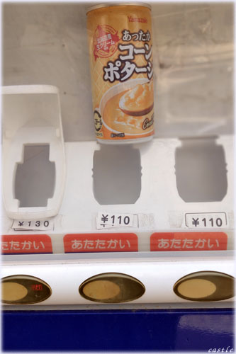 自販機