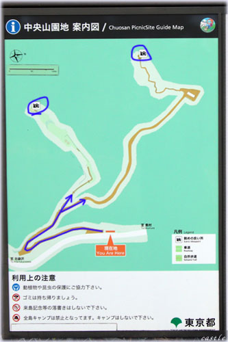 中央山