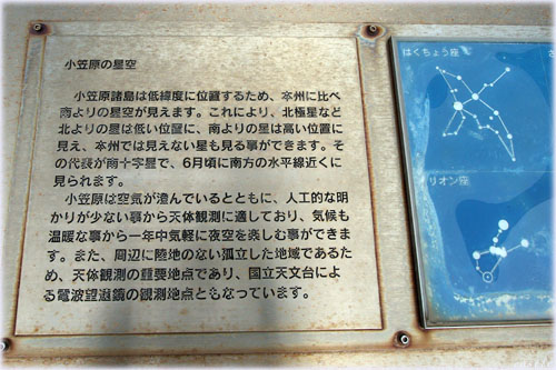 中央山