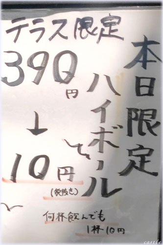 nC{[10~