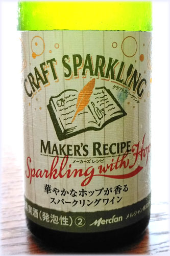 CRAFT SPARKLING