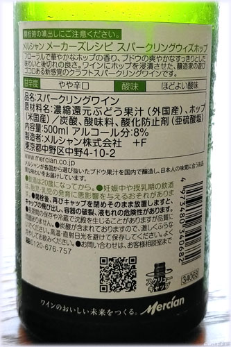 CRAFT SPARKLING