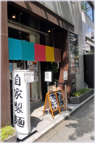 L -DASHIRO-