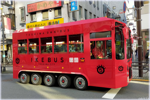 IKEBUS