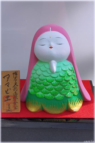 博多人形アマビエ