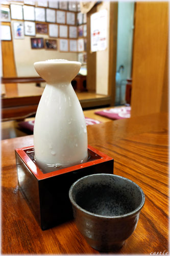 割烹さいとう