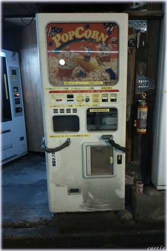 �|�b�v�R�[��