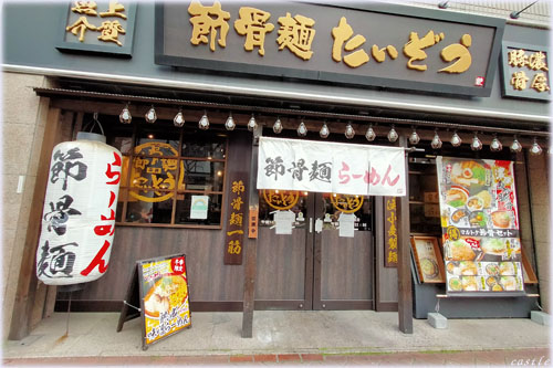 �ߍ��˂�������