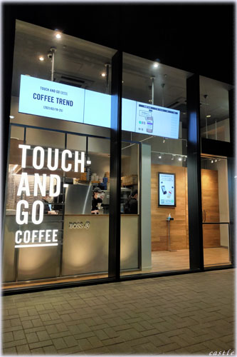 TOUCH-AND-GO_COFFEE