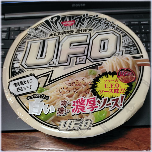 UFO