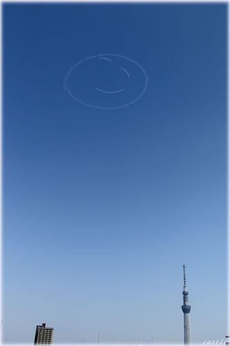 大空を見上げよう