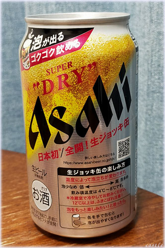 AsahiWbL