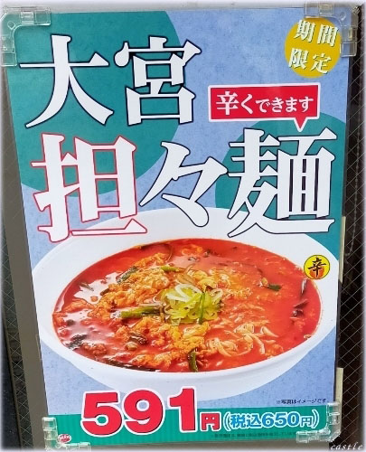 クリームパスタ