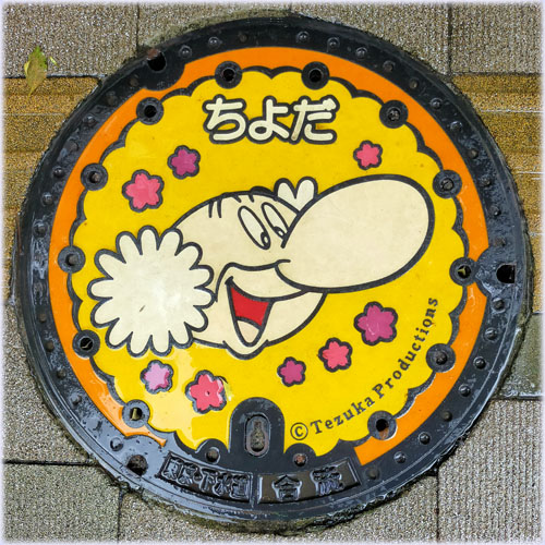 ̐m}z[