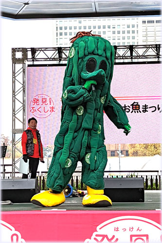 海ゴーヤ
