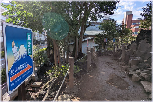 富士塚登山@千駄ヶ谷
