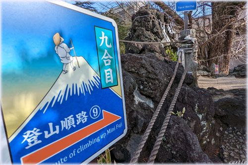 富士塚登山@千駄ヶ谷