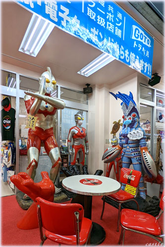 ウルトラマン、バルタン星人