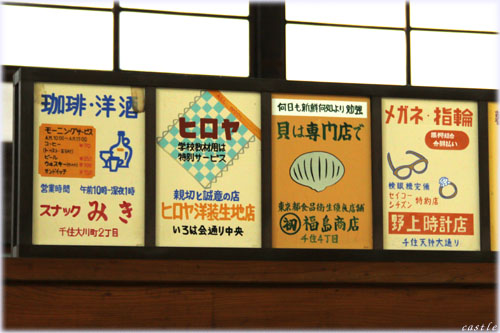 子宝湯