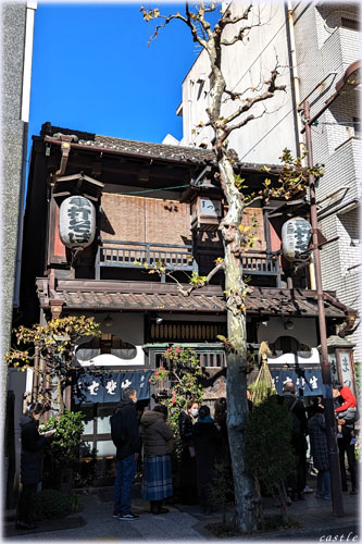 神田まつや