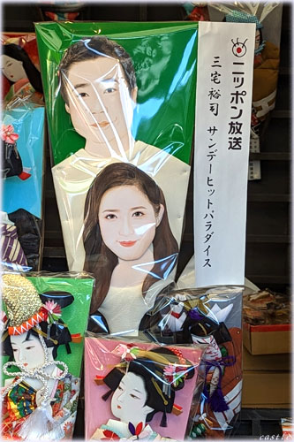 【浅草の羽子板】め組・勧進帳・浅妻3点セット 浅草の羽子板】め組・勧進帳・浅妻3点セット
