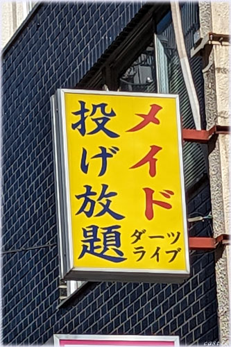 Ch