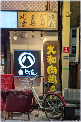 傤