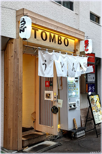 TOMBO
