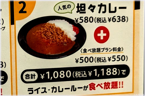餃子の王将