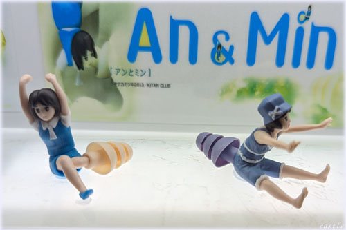AnMin