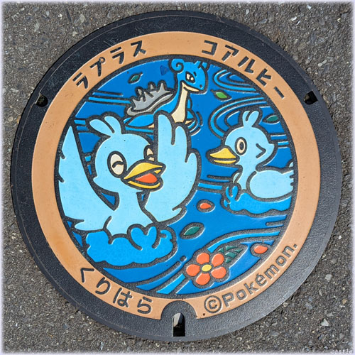 ラプラスとコアルヒー