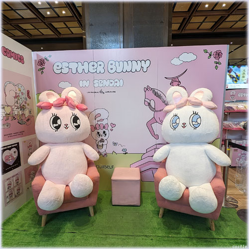 Esther bunny