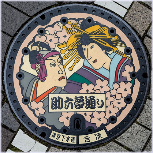 助六夢通り