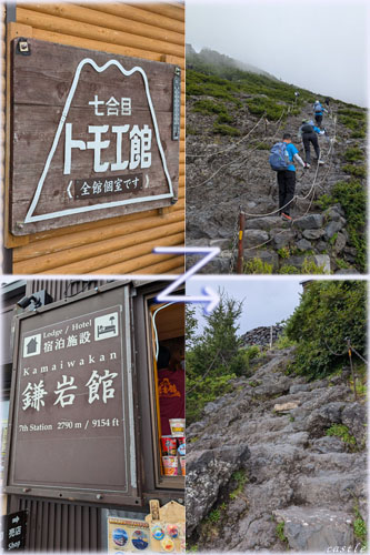 富士登山、吉田ルート