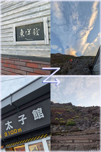 富士登山、吉田ルート