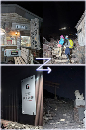 富士登山、吉田ルート