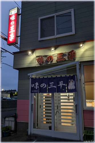 ̎O