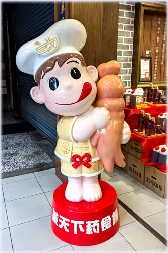 ���V���ސH�s