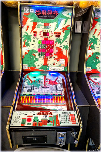 �J�Ė�s�ŃQ�[�Z��