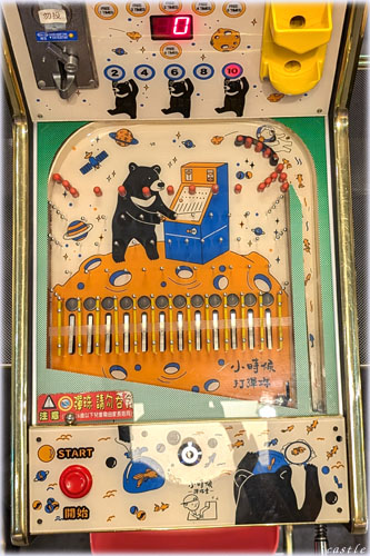 �J�Ė�s�ŃQ�[�Z��