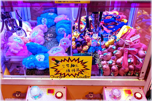 �J�Ė�s�ŃQ�[�Z��