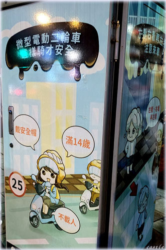 �o�C�N��14�΂���