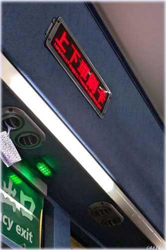 ��p�̃o�X�̒�