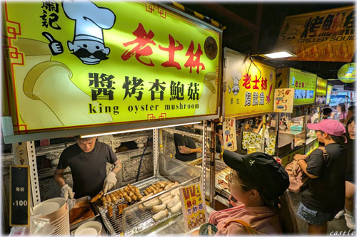 �m�і�s�ŃG�����M��