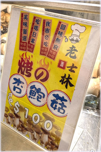 �m�і�s�ŃG�����M��