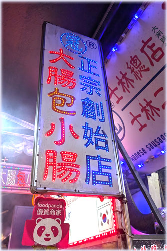 �m�і�s�ő咰���