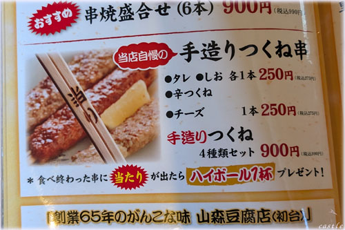 葢ˋ