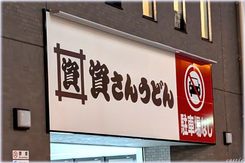 񂤂ǂ