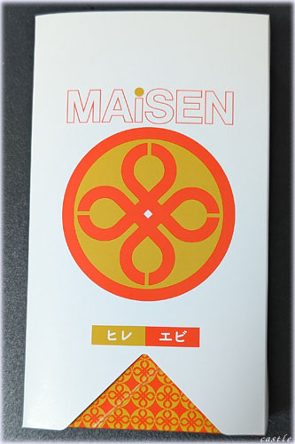 MAISEN