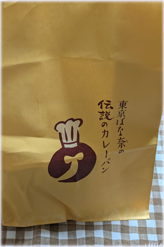 ΂ȓނ̃J[p